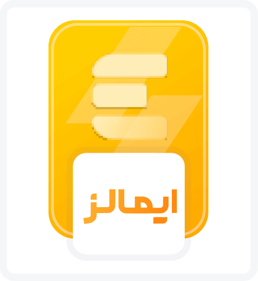 نشان اعتباری ایمالز
