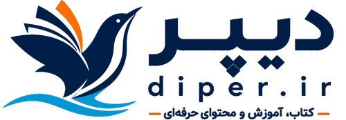 فروشگاه کتاب دیپر