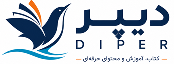 فروشگاه کتاب دیپر